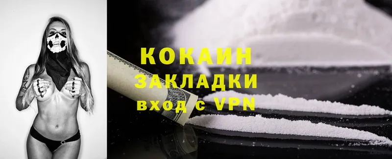 Cocaine 99%  Алатырь 